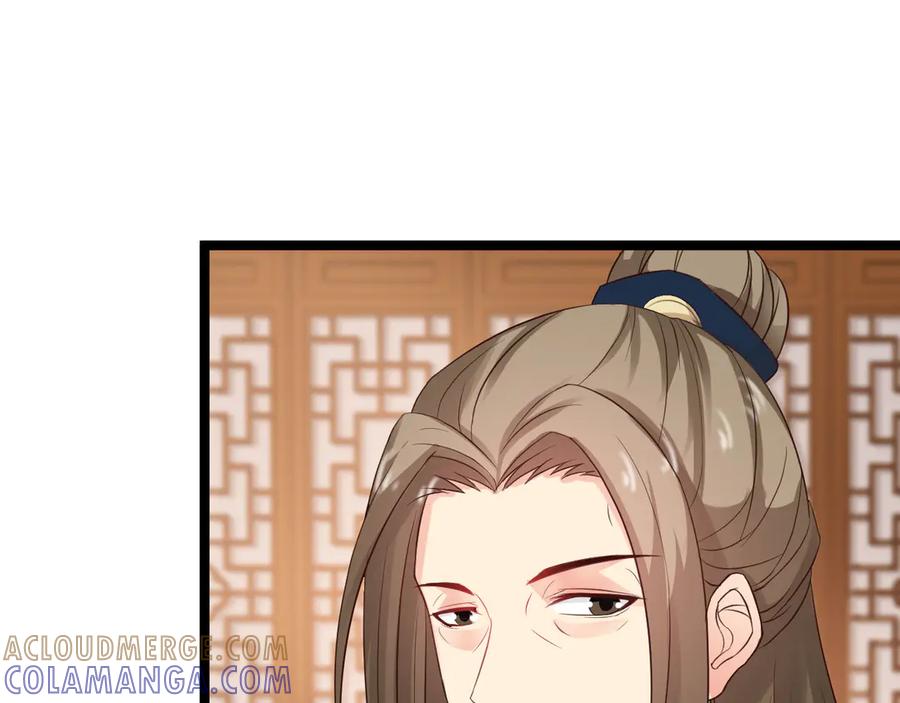 《王妃，王爷他不装了》第33话 第58页