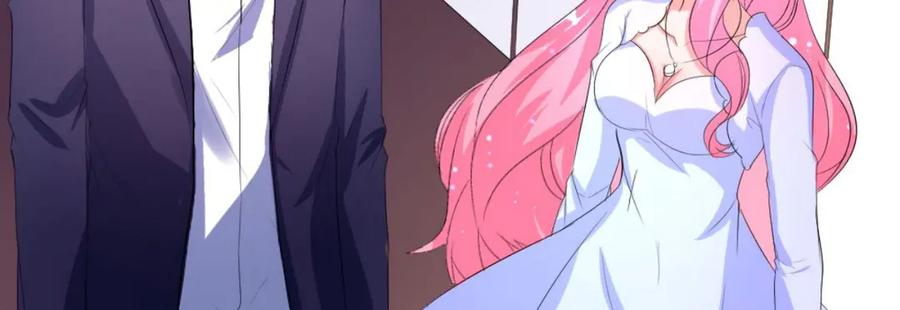 《男神攻略》第33话 第74页