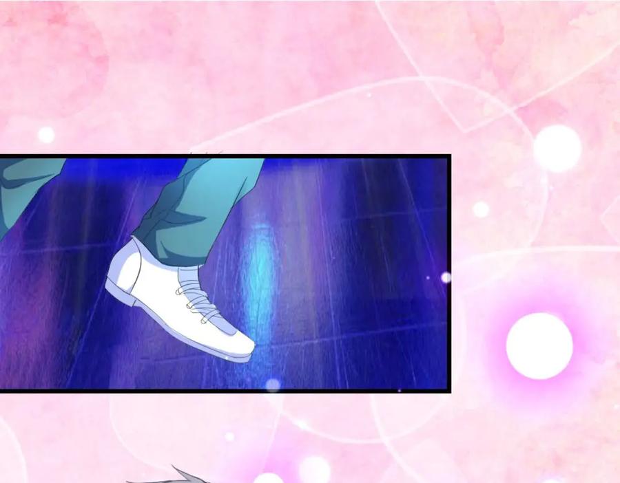 《男神攻略》第34话 第11页
