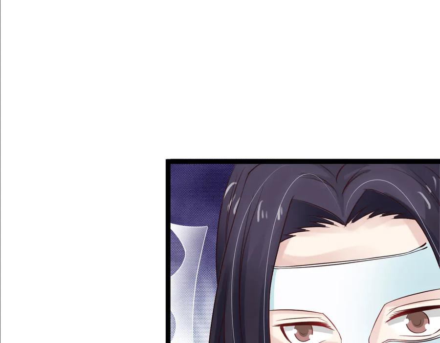 《王妃，王爷他不装了》第34话 第54页