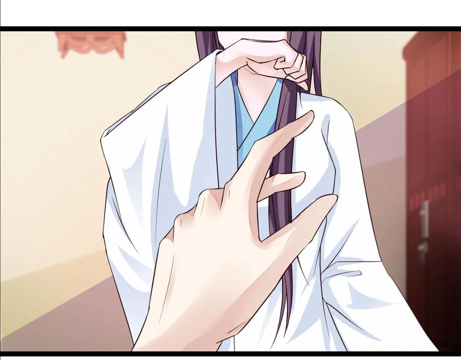 《王妃，王爷他不装了》第34话 第56页