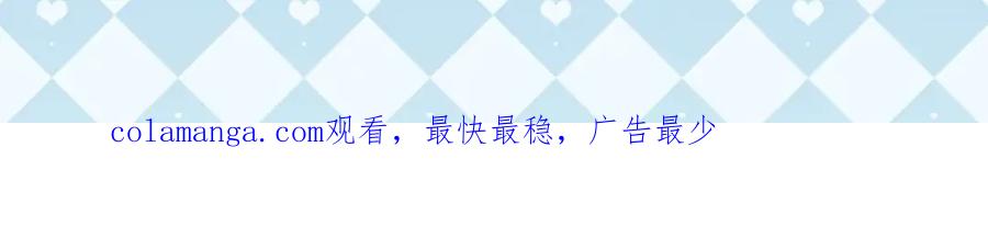 《王妃，王爷他不装了》第34话 第71页