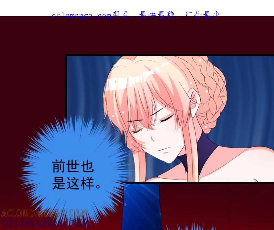 《男神攻略》第34话 第1页