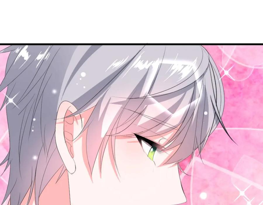 《男神攻略》第34话 第9页