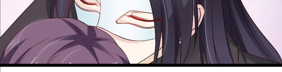《王妃，王爷他不装了》第34话 第59页