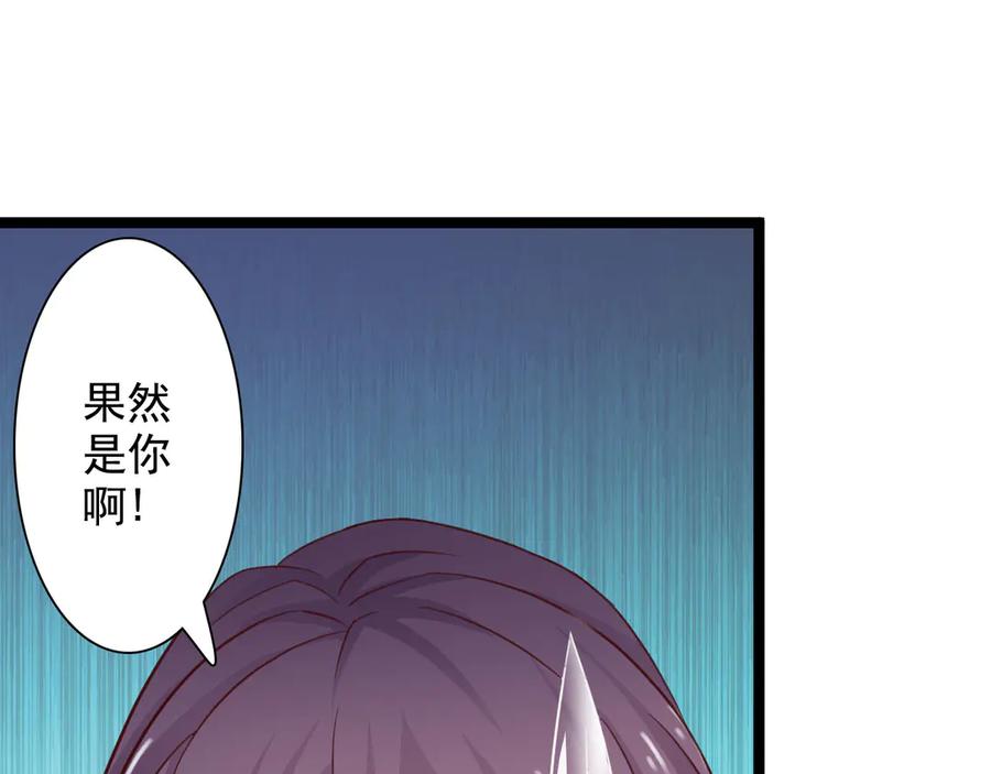《王妃，王爷他不装了》第34话 第17页