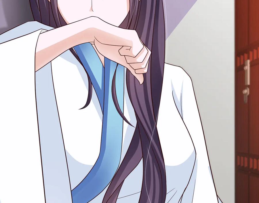 《王妃，王爷他不装了》第34话 第51页