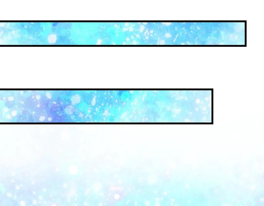《男神攻略》第34话 第30页