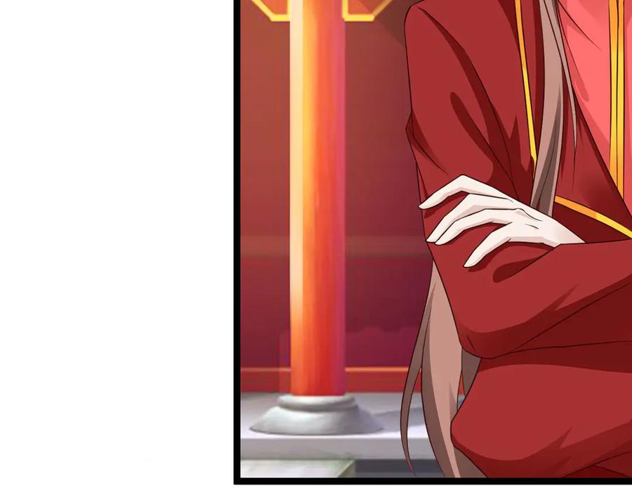 《王妃，王爷他不装了》第35话 第78页