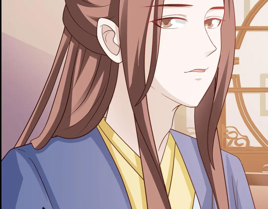 《王妃，王爷他不装了》第35话 第42页