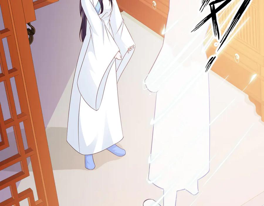 《王妃，王爷他不装了》第35话 第6页