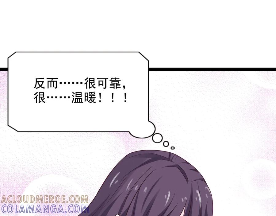 《王妃，王爷他不装了》第35话 第19页