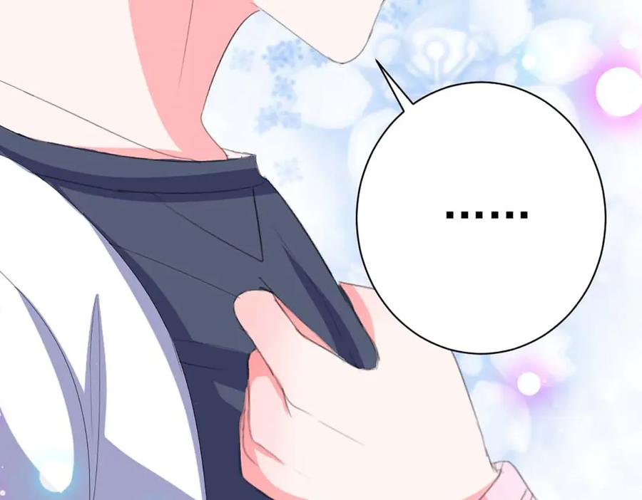 《男神攻略》第35话 第32页