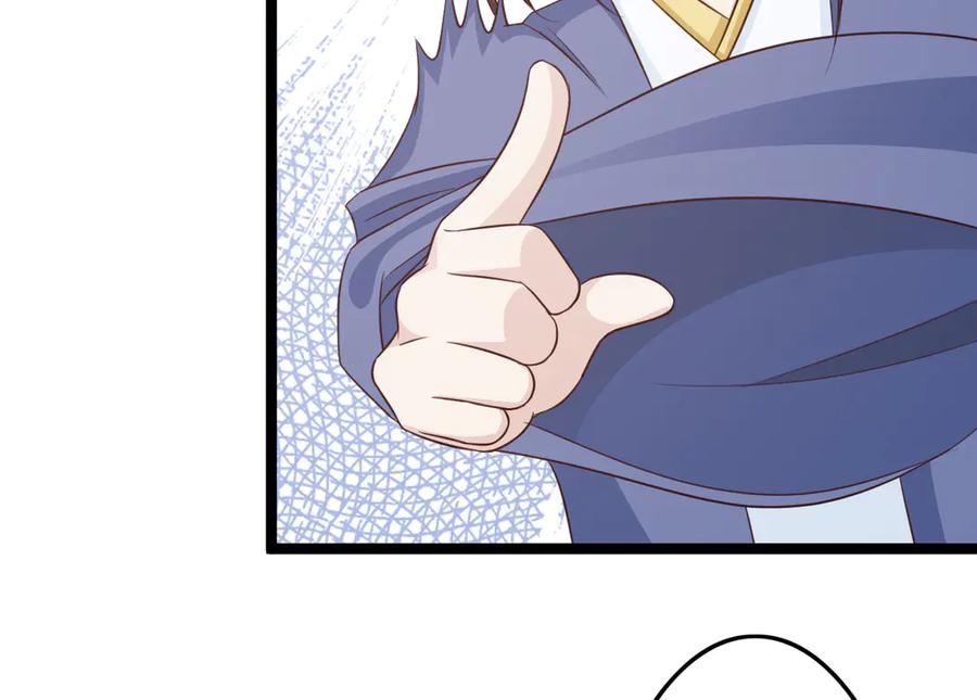《王妃，王爷他不装了》第35话 第33页