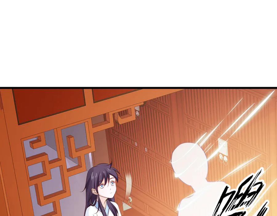 《王妃，王爷他不装了》第35话 第5页