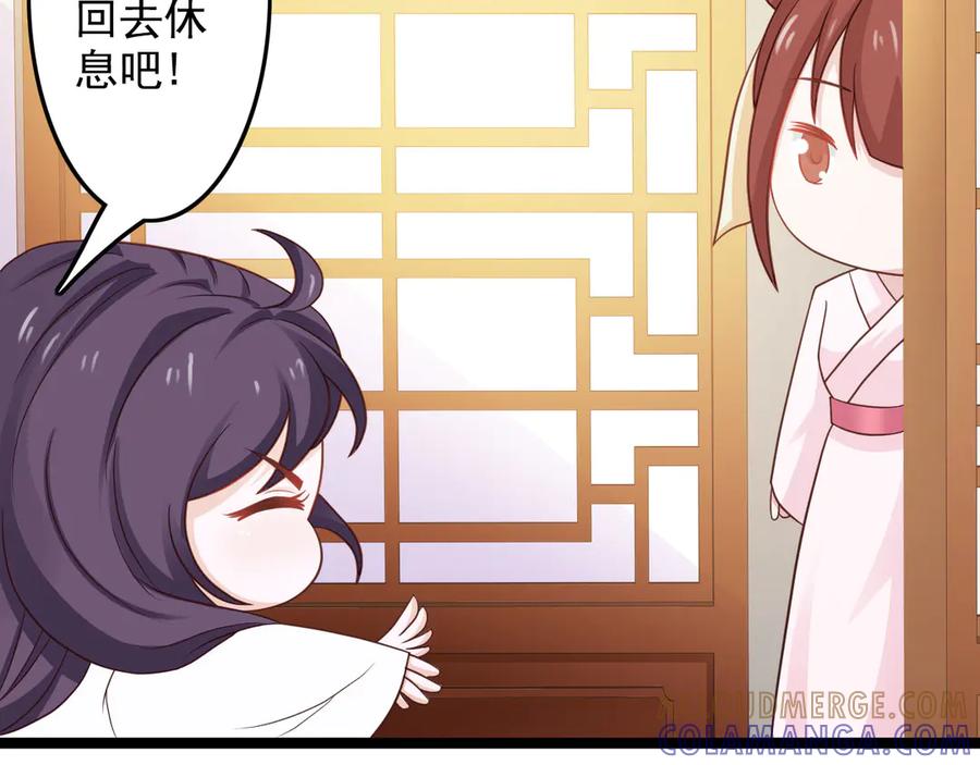 《王妃，王爷他不装了》第35话 第16页