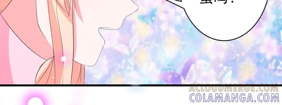 《男神攻略》第35话 第19页