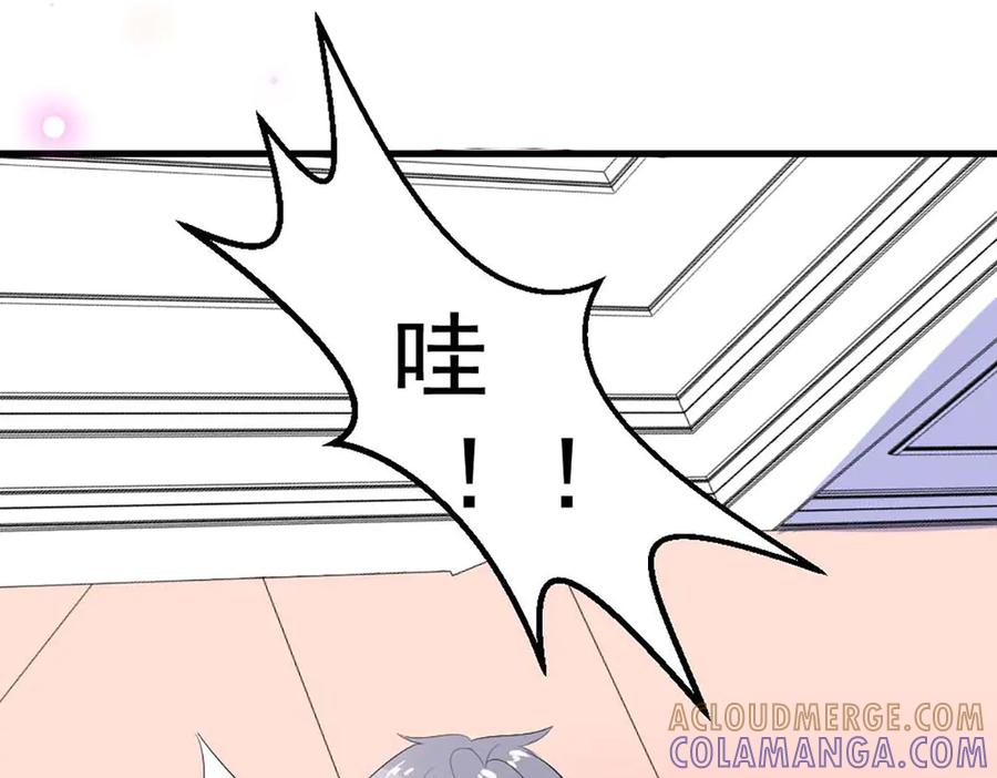 《男神攻略》第35话 第34页