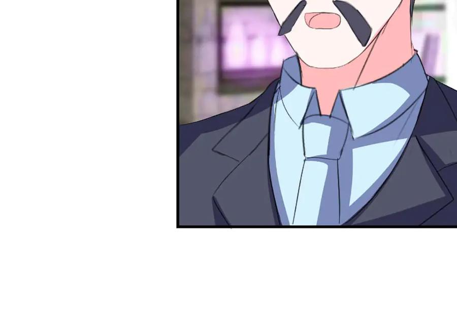 《男神攻略》第35话 第74页