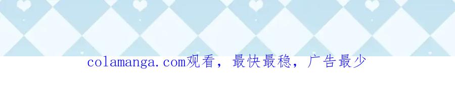 《王妃，王爷他不装了》第35话 第86页