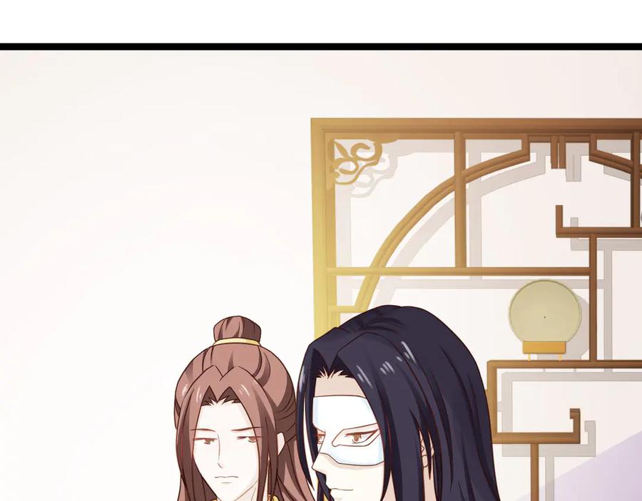 《王妃，王爷他不装了》第35话 第63页