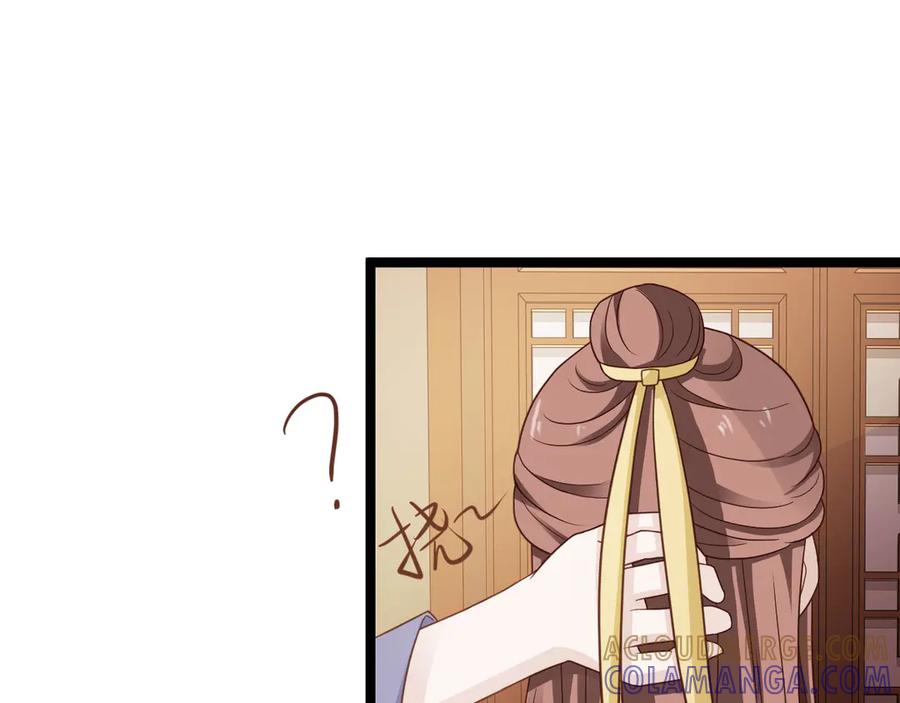 《王妃，王爷他不装了》第35话 第67页