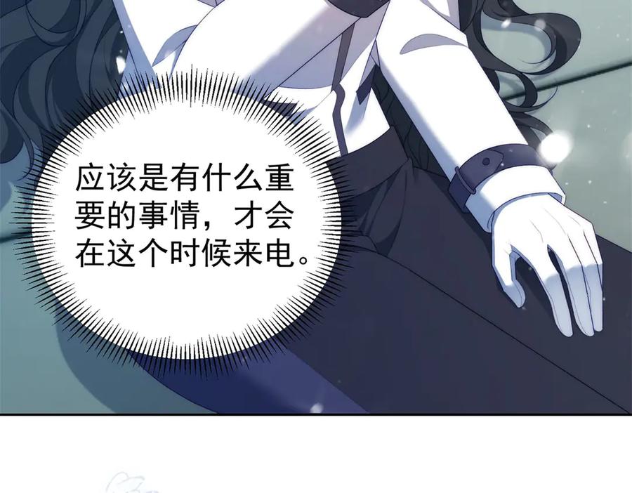 《会长的伪萌女友》第35话 雪国的浪漫与危机 第82页
