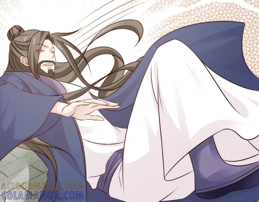 《王妃，王爷他不装了》第36话 第85页