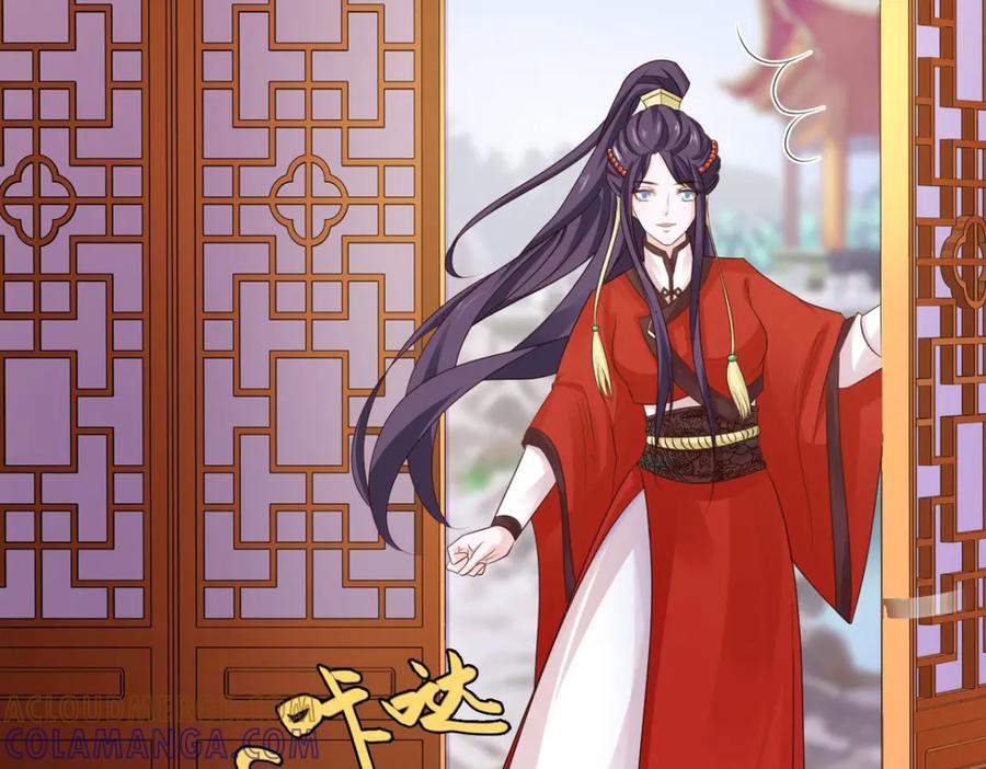 《王妃，王爷他不装了》第36话 第46页