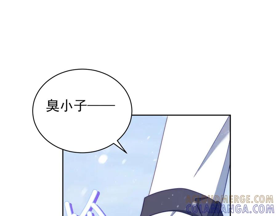 《会长的伪萌女友》第35话 雪国的浪漫与危机 第49页