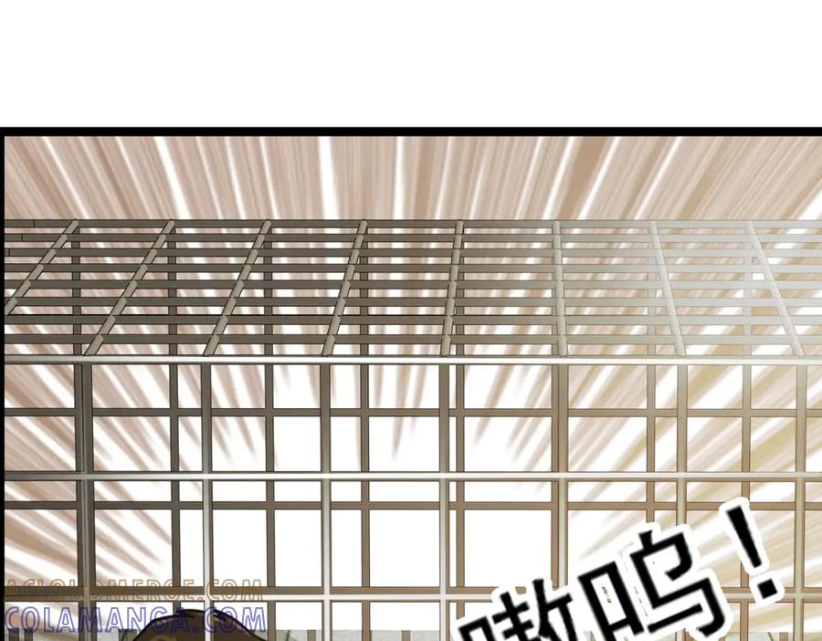 《王妃，王爷他不装了》第36话 第82页