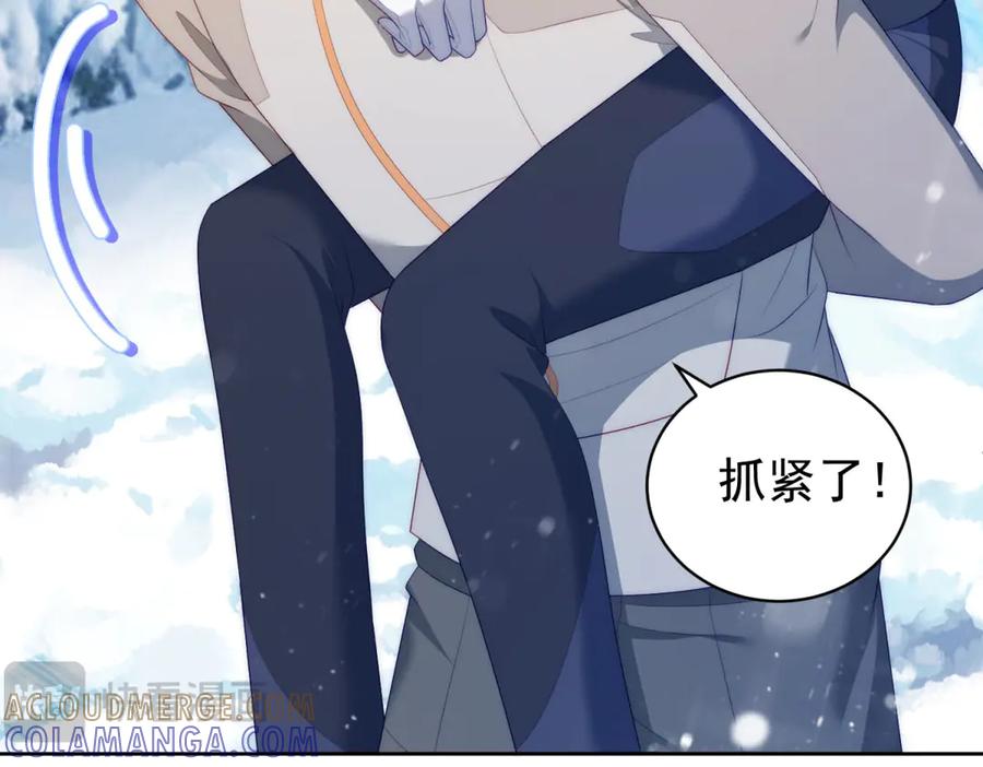 《会长的伪萌女友》第35话 雪国的浪漫与危机 第61页