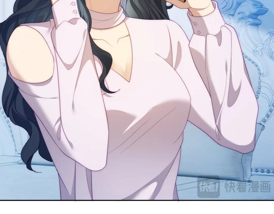 《会长的伪萌女友》第35话 雪国的浪漫与危机 第99页