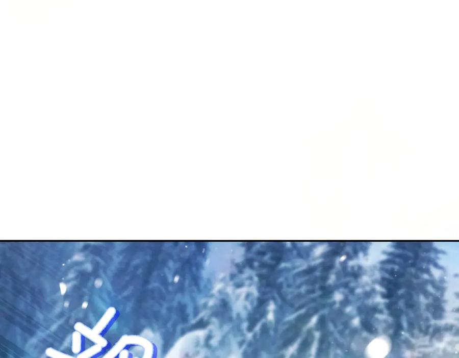 《会长的伪萌女友》第35话 雪国的浪漫与危机 第62页
