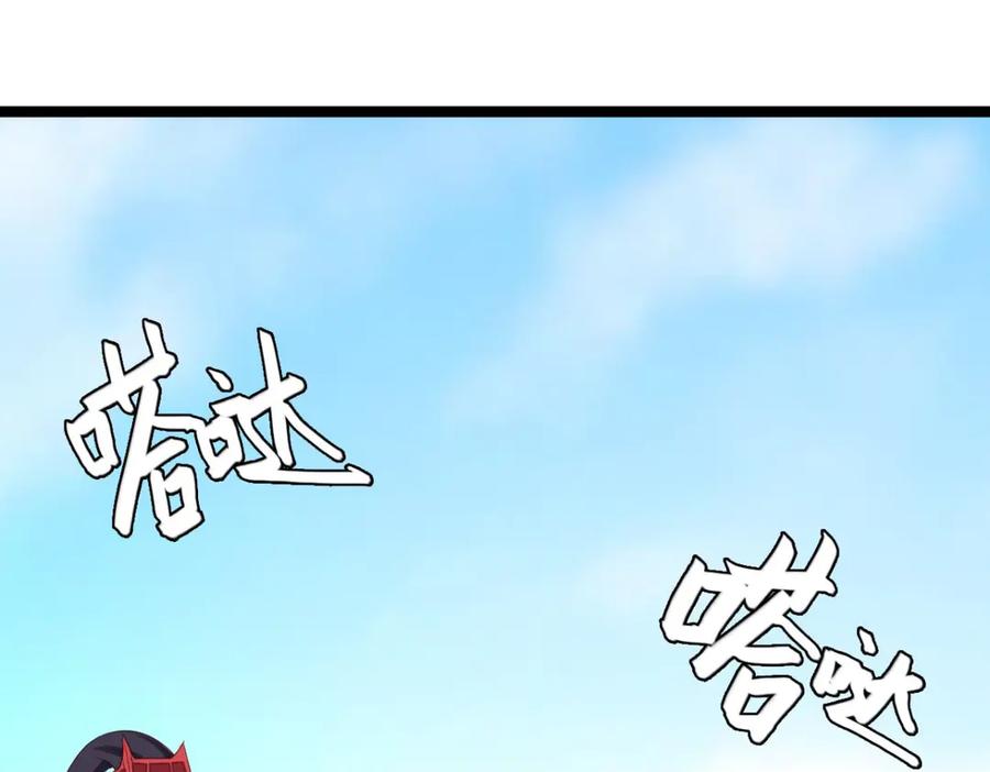 《王妃，王爷他不装了》第36话 第11页