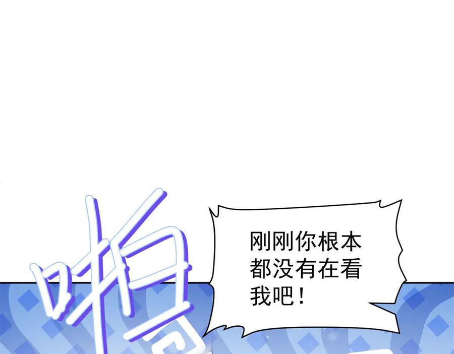 《会长的伪萌女友》第35话 雪国的浪漫与危机 第51页