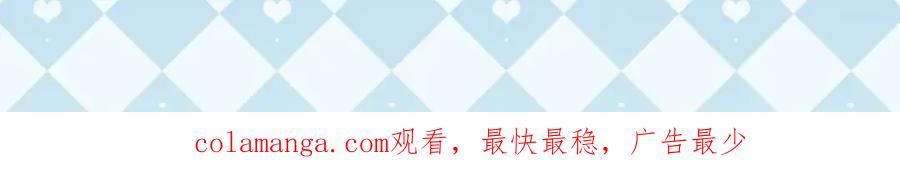 《王妃，王爷他不装了》第36话 第89页