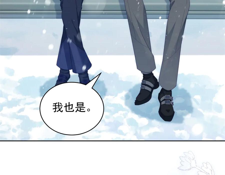 《会长的伪萌女友》第35话 雪国的浪漫与危机 第75页