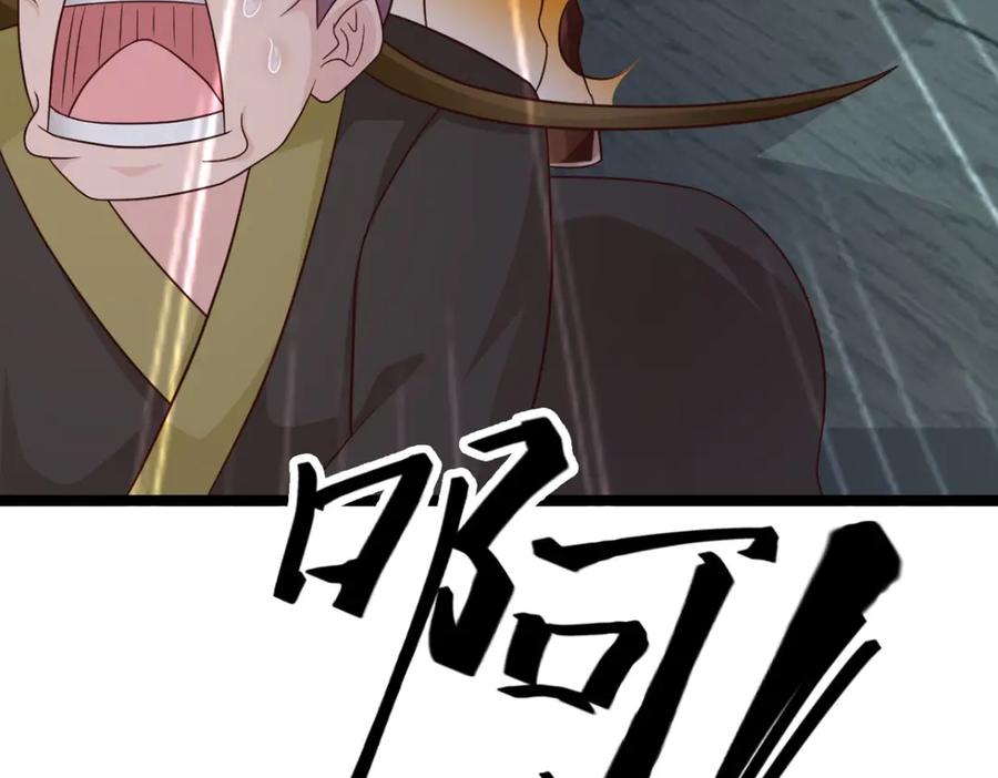 《王妃，王爷他不装了》第36话 第27页