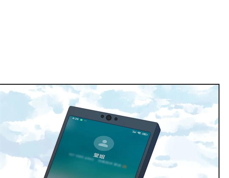 《会长的伪萌女友》第35话 雪国的浪漫与危机 第78页