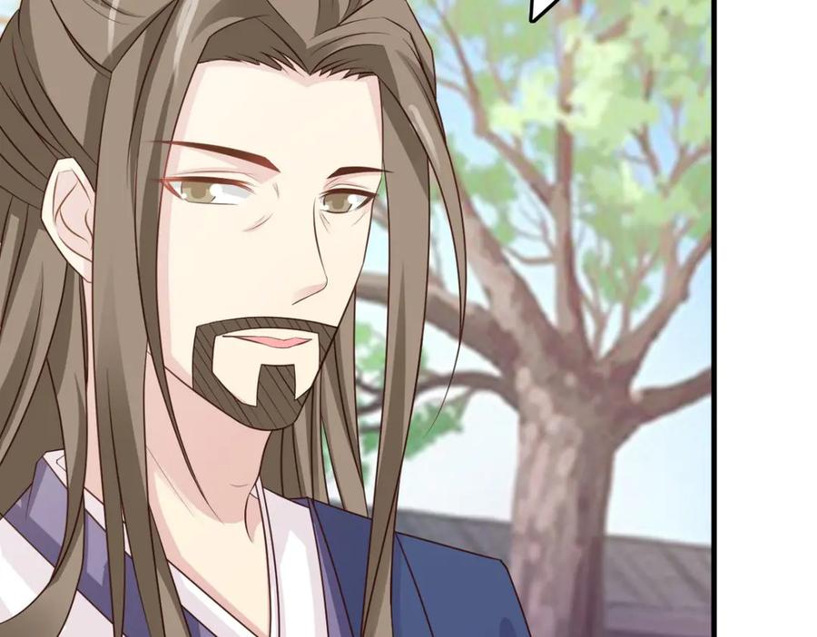 《王妃，王爷他不装了》第36话 第54页