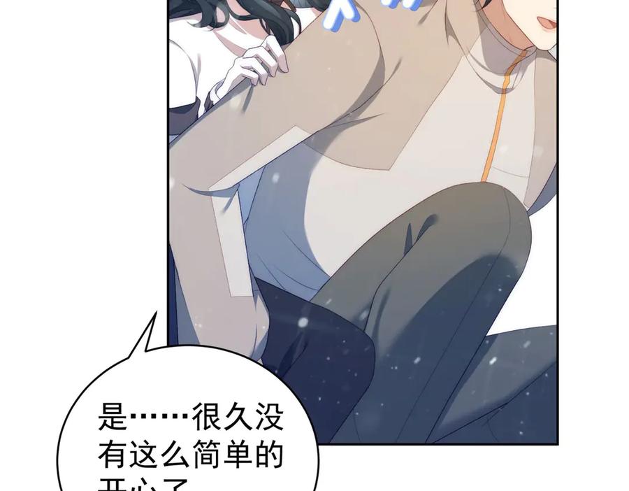 《会长的伪萌女友》第35话 雪国的浪漫与危机 第72页