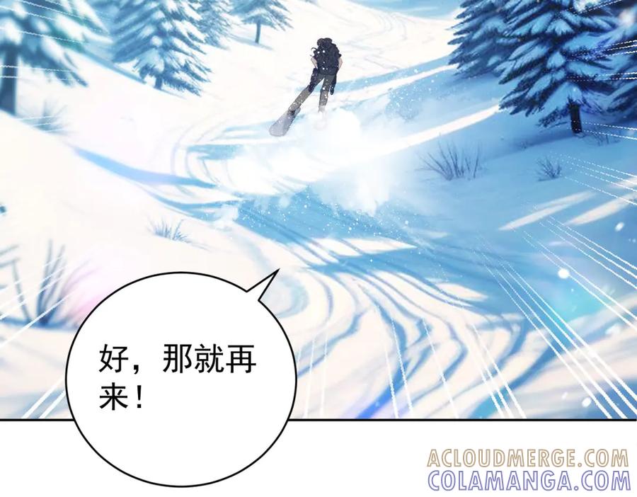 《会长的伪萌女友》第35话 雪国的浪漫与危机 第69页