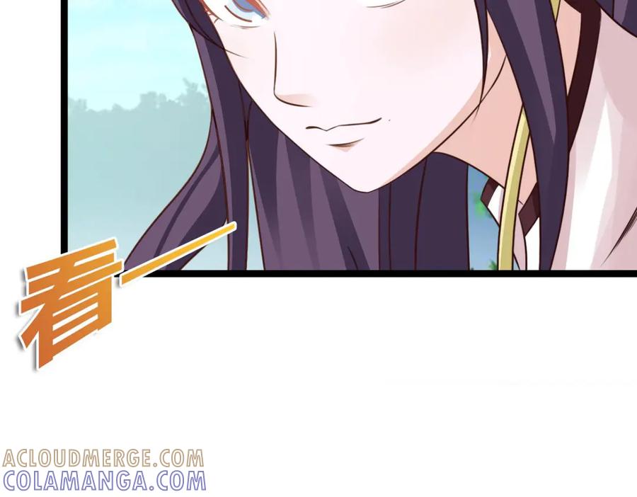 《王妃，王爷他不装了》第36话 第79页