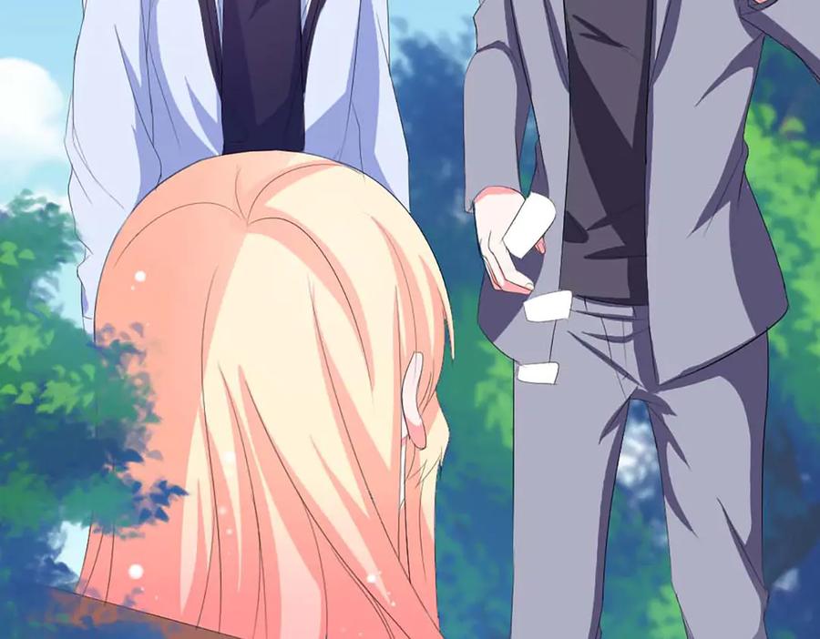 《男神攻略》第36话 第36页