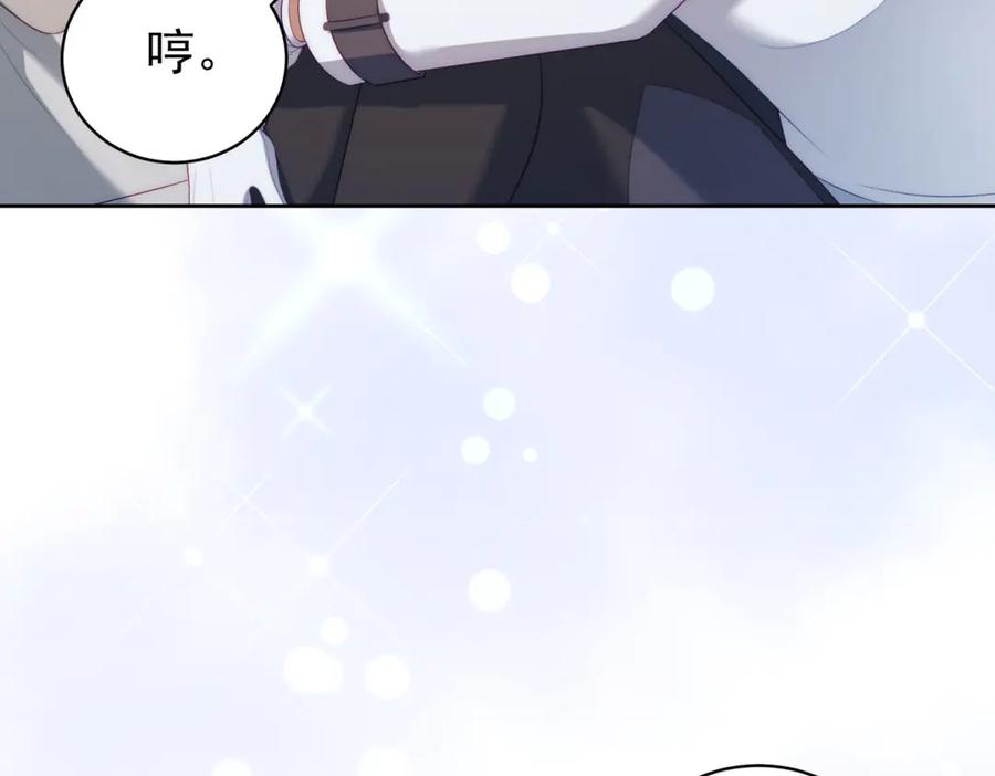 《会长的伪萌女友》第35话 雪国的浪漫与危机 第56页