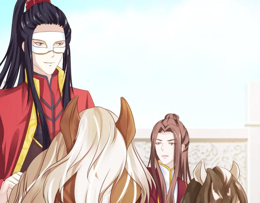 《王妃，王爷他不装了》第36话 第12页