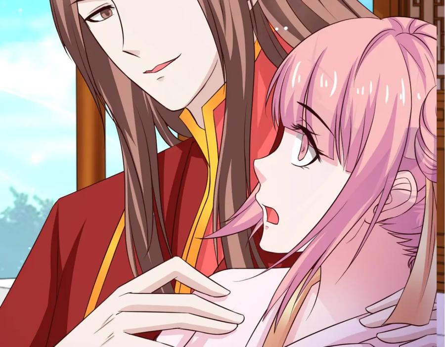 《王妃，王爷他不装了》第37话 第57页