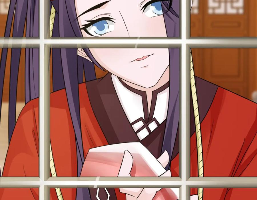 《王妃，王爷他不装了》第37话 第78页