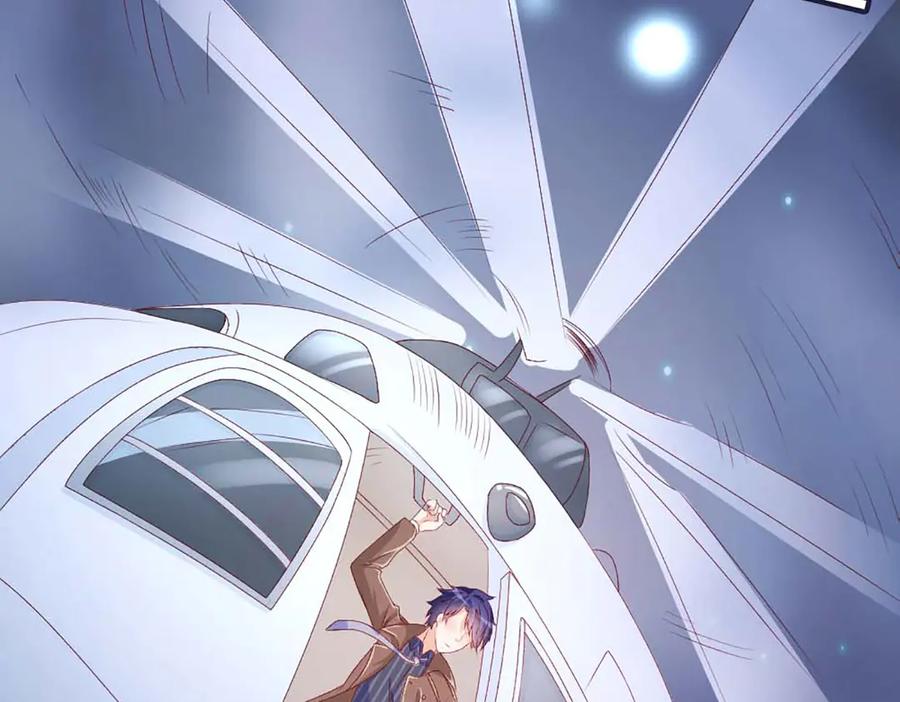 《霸道总裁的冷血少女》第37话 第12页
